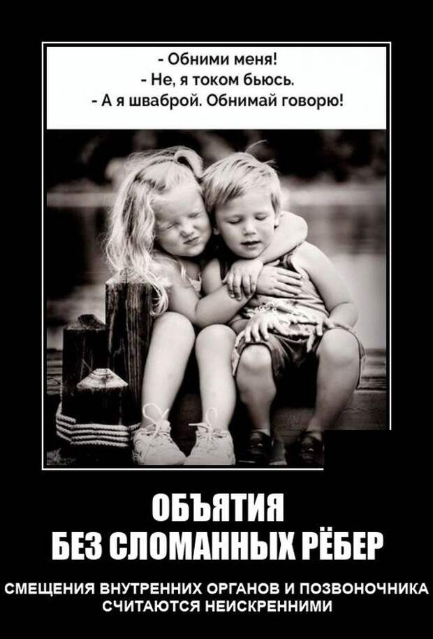 Демотиваторы 28 сентября 2021 года