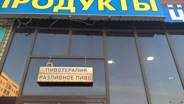 Продавцы-приколисты. Забавные примеры