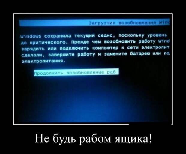 Позитивные и прикольные демотиваторы для ценителей жанра (11 фото)