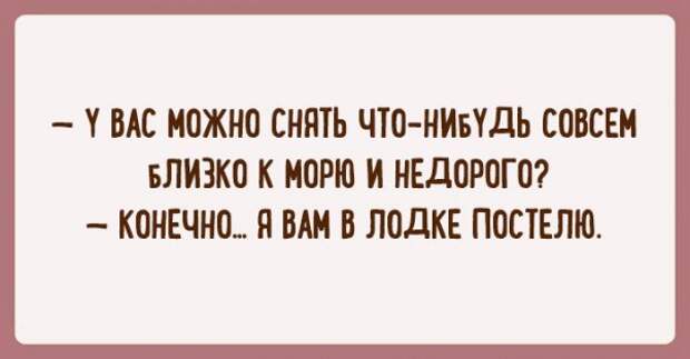 Что такое оптимизм? Ответ неунывающих одесситов!