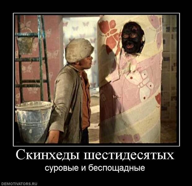 Демотиваторы про СССР