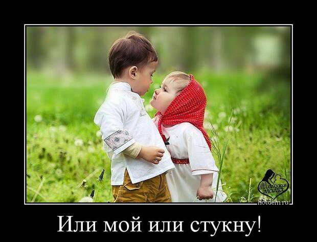 Забавные и прикольные демотиваторы для веселья