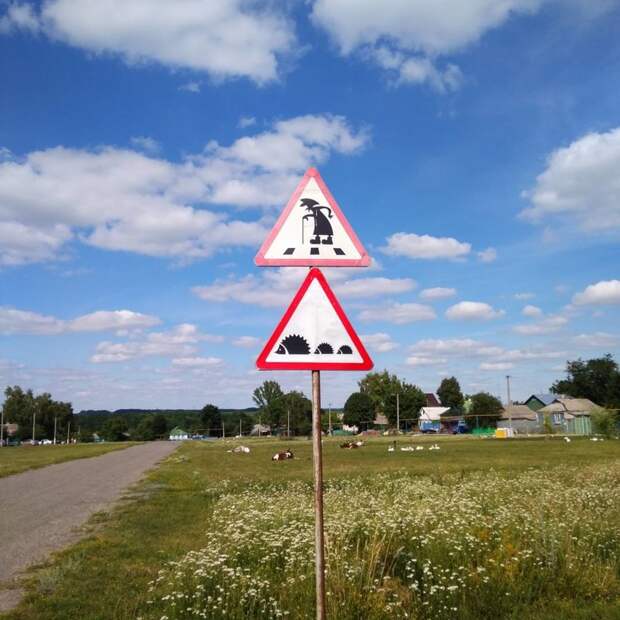 Есть место креативу и народному творчеству и в России дорожные знаки, европейские знаки, пдд, таблички