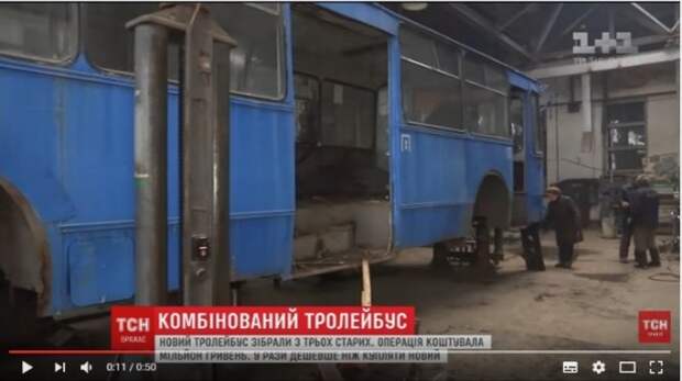 Как в Житомире «европейский» троллейбус строили Как в Житомире «европейский» троллейбус строили