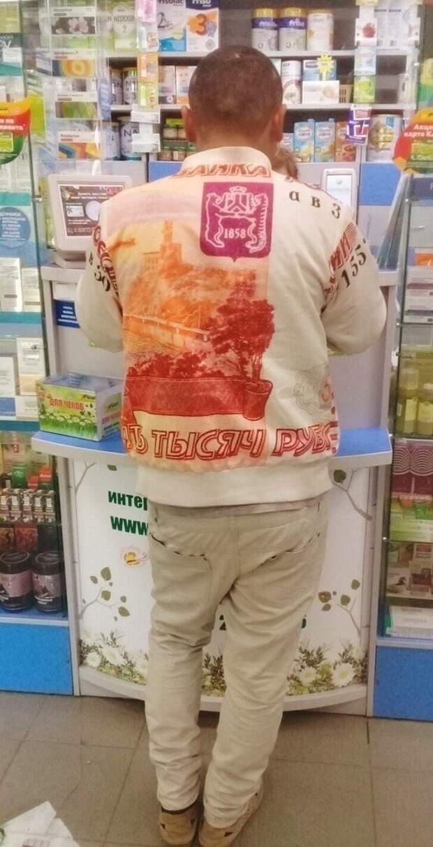 Мужик на "пятерку"