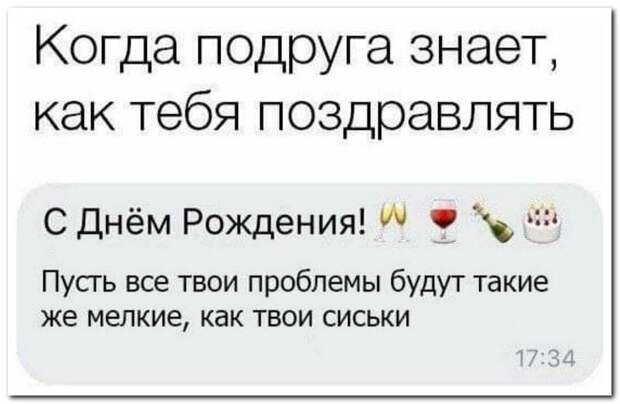 setey-socialnyh-kommentarii-citaty-vkontakte-vkontakte-smeshnye-statusy
