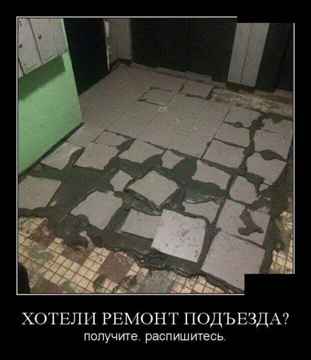 Подборка веселых демотиваторов на выходные (11 фото) Подборка веселых демотиваторов на выходные (11 фото)