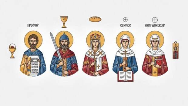 29 декабря: Память пророка Аггея, преподобномученицы Софии и других святых