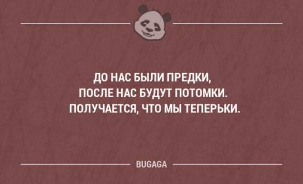 Смешные мысли и короткие анекдоты. Часть 62 (16 шт)