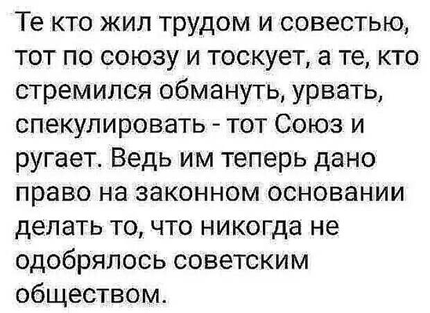 Картинка из интернета