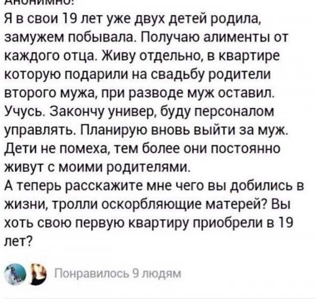Истории и приколы про &quot;яжматерей&quot; и детей