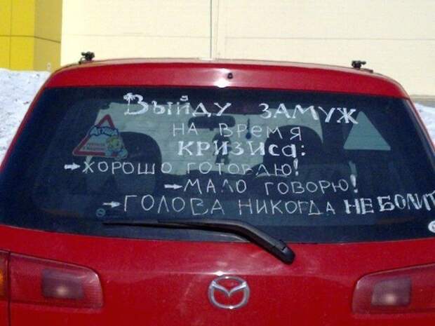 Фото с сайта: fotostrana.ru