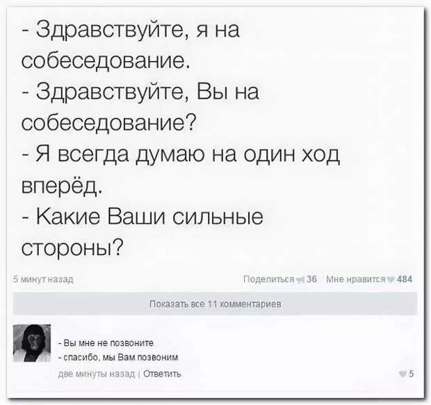 Смешные комментарии. Подборка chert-poberi-kom-chert-poberi-kom-12290504012021-9 картинка chert-poberi-kom-12290504012021-9