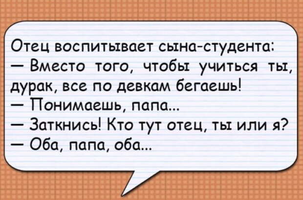 Подборка отличного юмора из сети