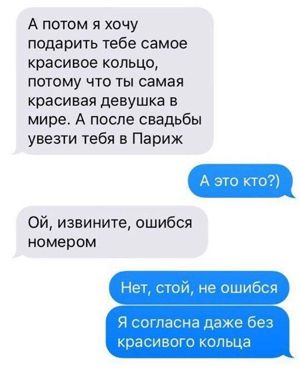 Прикольные картинки с текстом (20 фото)