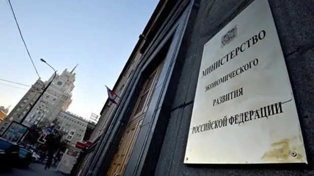 Орешкин допустил инфляцию выше 4% в России к концу 2018 года