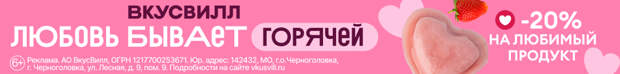 vkusvill.ru