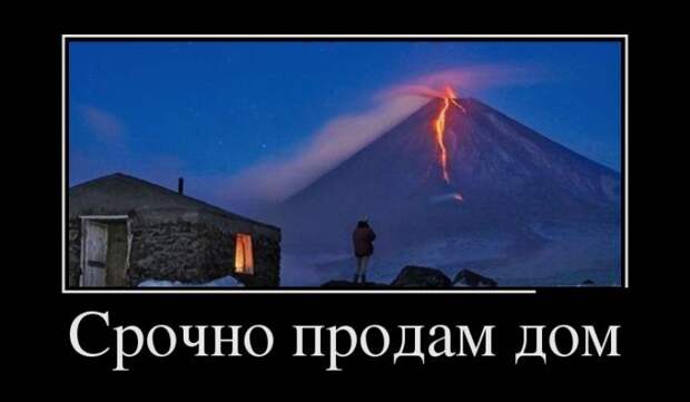 Демотиваторы (30 фото)