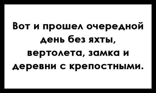 Замечательные картинки с надписью для веселья (12 фото) Замечательные картинки с надписью для веселья (12 фото)