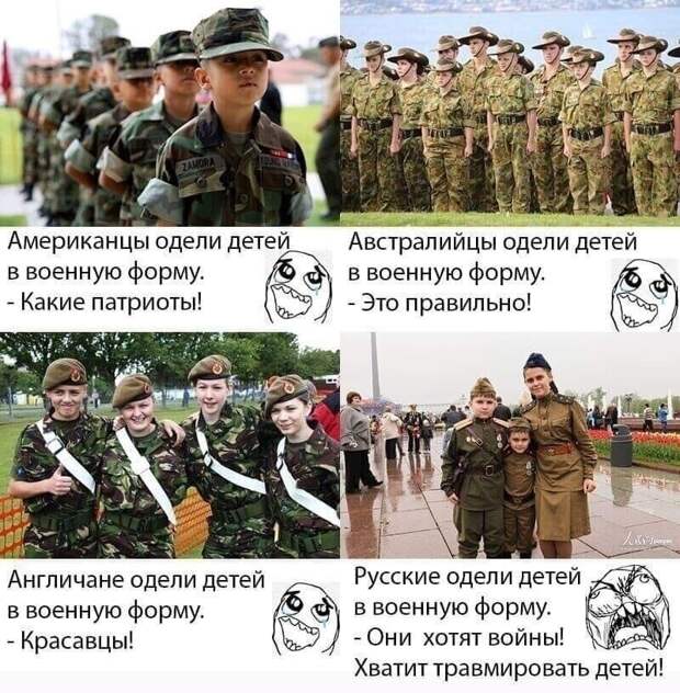 Политические комментарии из инета