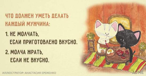 Смешные картинки про семейную жизнь (16 фото) Смешные картинки про семейную жизнь (16 фото)