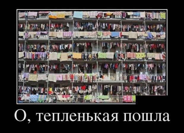 Главное верить!