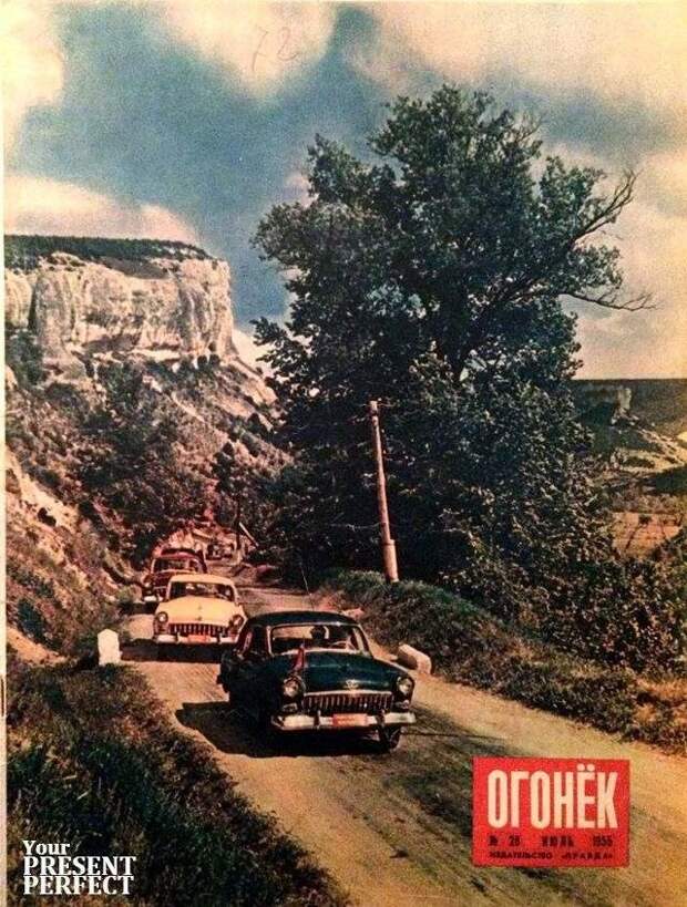 Из архива журнала "Огонёк"