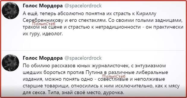 Политические комментарии из инета