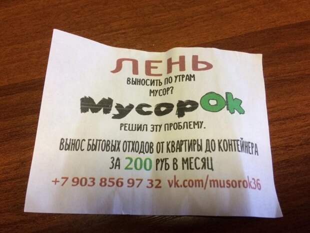 Ленивее этого поста только ленивцы