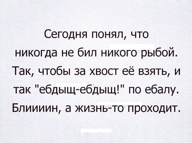 Смешные картинки с надписями прикол, юмор