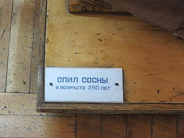 02 табличка 02 табличка