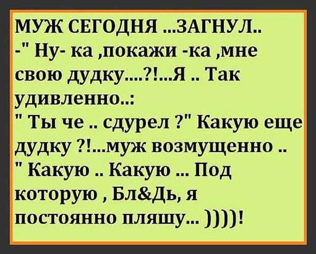 В интеллигентной семье жена встречает пьяного мужа: - Что пил, дорогой?.. В интеллигентной семье жена встречает пьяного мужа: - Что пил, дорогой?..