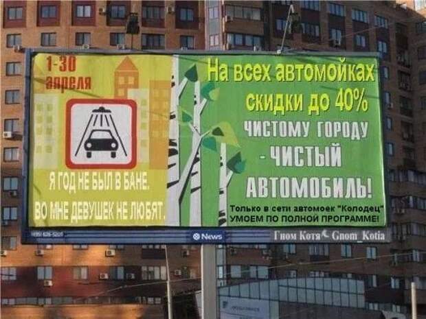 Прикольные вывески. Подборка chert-poberi-vv-chert-poberi-vv-04301212082020-7 картинка chert-poberi-vv-04301212082020-7