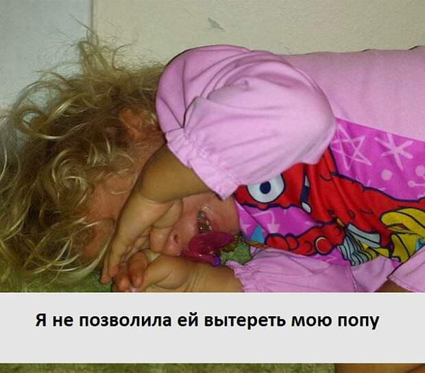 20 нелепых поводов, по которым плачут дети