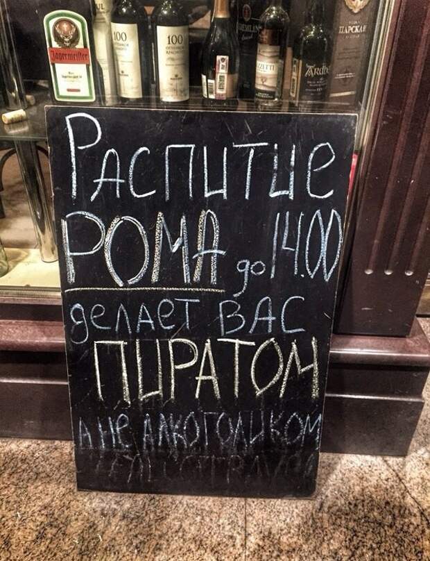 Прикольные объявления объявления, прикол, юмор
