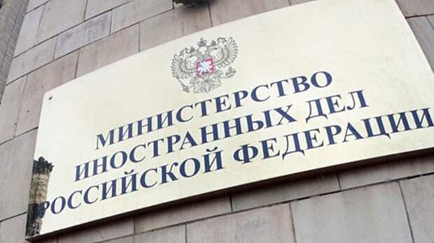 Замглавы МИД РФ Андрей Руденко заявил о готовности Москвы рассмотреть план Индонезии по Украине