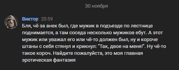 Рубpикa "Ηaм пишут"