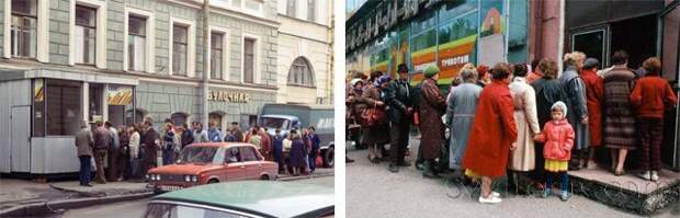 Ах, какую страну мы потеряли!