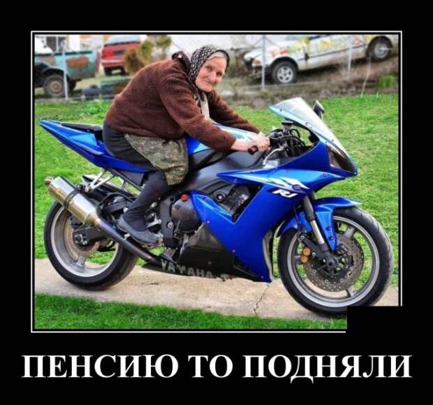 Демотиваторы (30 фото)