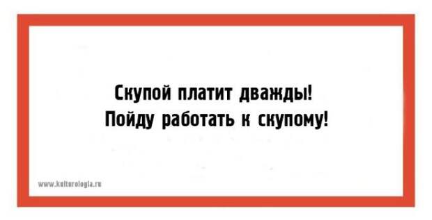 18 юмористических открыток с забавными жизненными наблюдениями 18 юмористических открыток с забавными жизненными наблюдениями