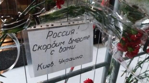 Киевляне ответили своей ТВ-пропаганде: к посольству России в Киеве понесли цветы