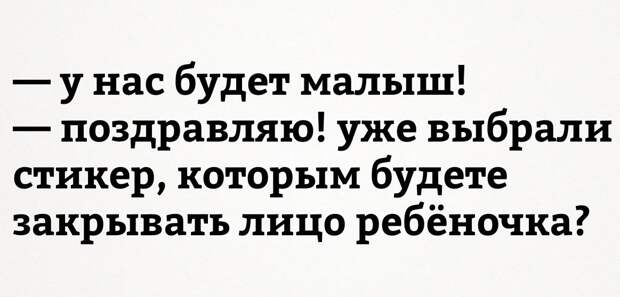 Современные реалии женская логика, смешно, типичная девушка, фото