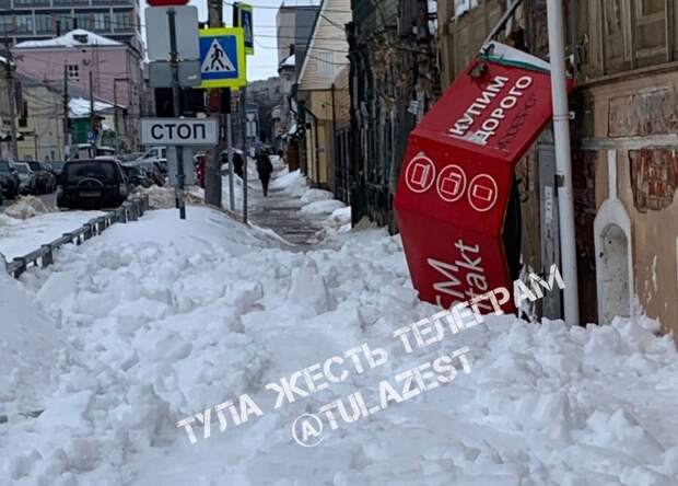 В Туле на улице Каминского глыбы льда с крыши завалили пешеходную дорожку