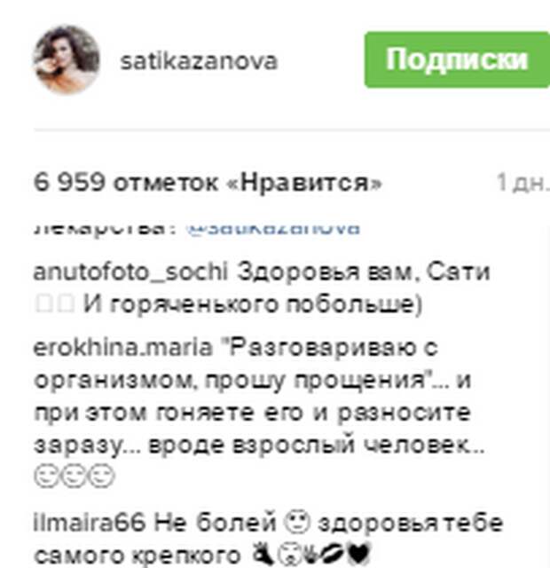 Скрин комментариев из Инстаграм 