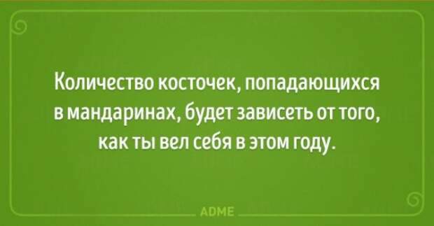 20 открыток, которые напоминают, что Новый год уже не за горами