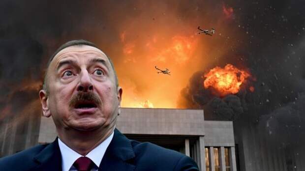 Алиев может обратиться к России за помощью в борьбе с иранскими дронами: обвинять Москву в катастрофе в Актау Азербайджану больше не выгодно