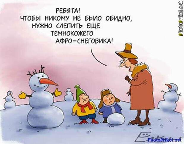 Где предел терпимости?