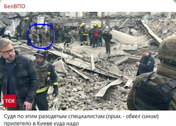 СКРИН С ТГ-КАНАЛА "ВОЕННО-ПОЛИТИЧЕСКОГО ОБОЗРЕНИЯ" – БЕЛВПО