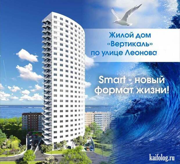 Маразмы и приколы из России (45 фото) Маразмы и приколы из России (45 фото)