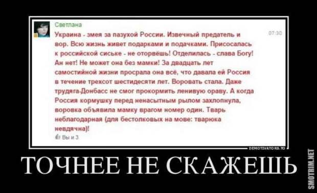 Прикольные демотиваторы с надписями. Подборка chert-poberi-dem-chert-poberi-dem-39190303112020-17 картинка chert-poberi-dem-39190303112020-17